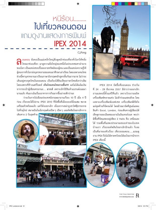VISIT IPEX 2014